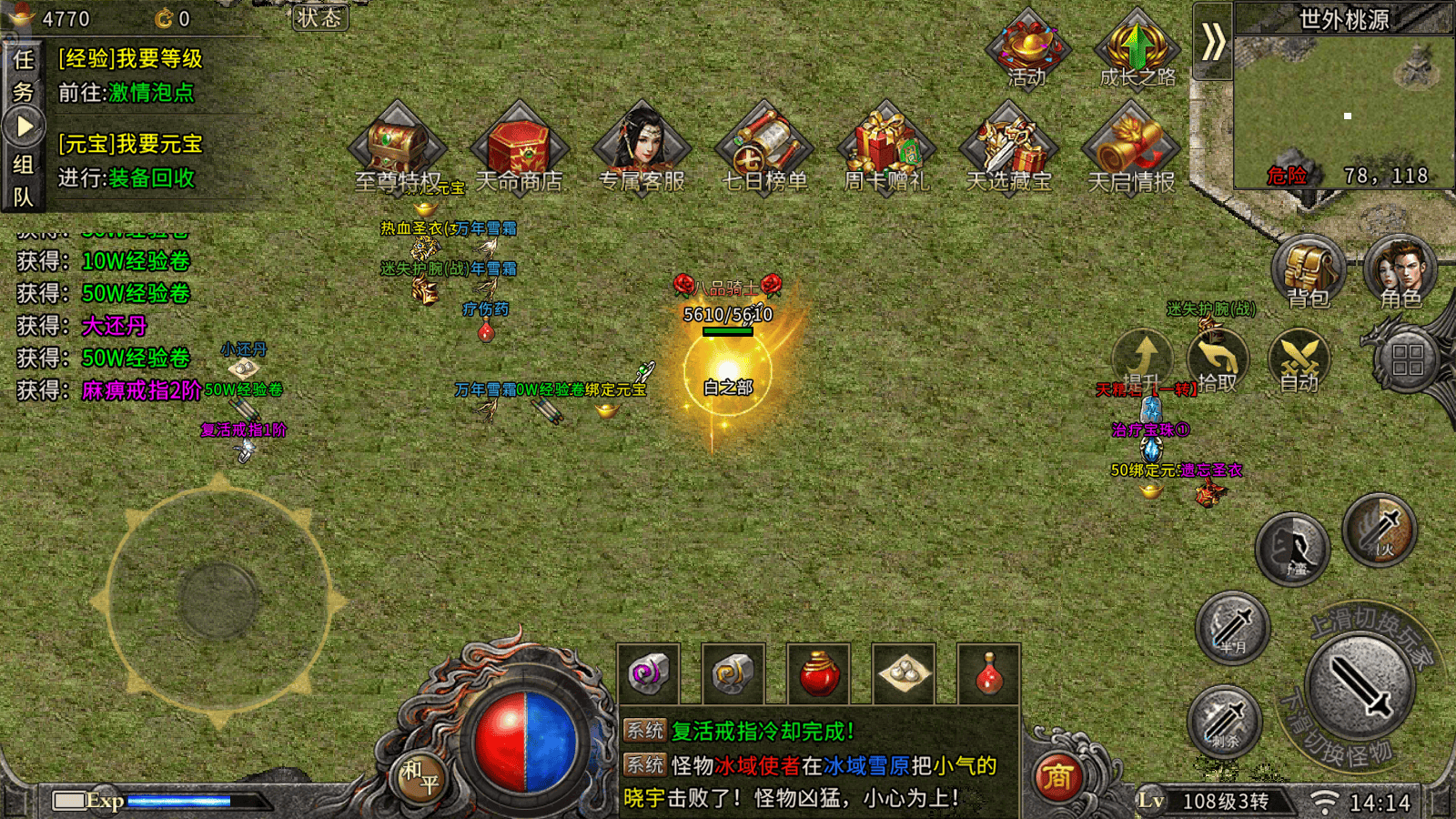 微信图片_20251031141452_895_30_副本