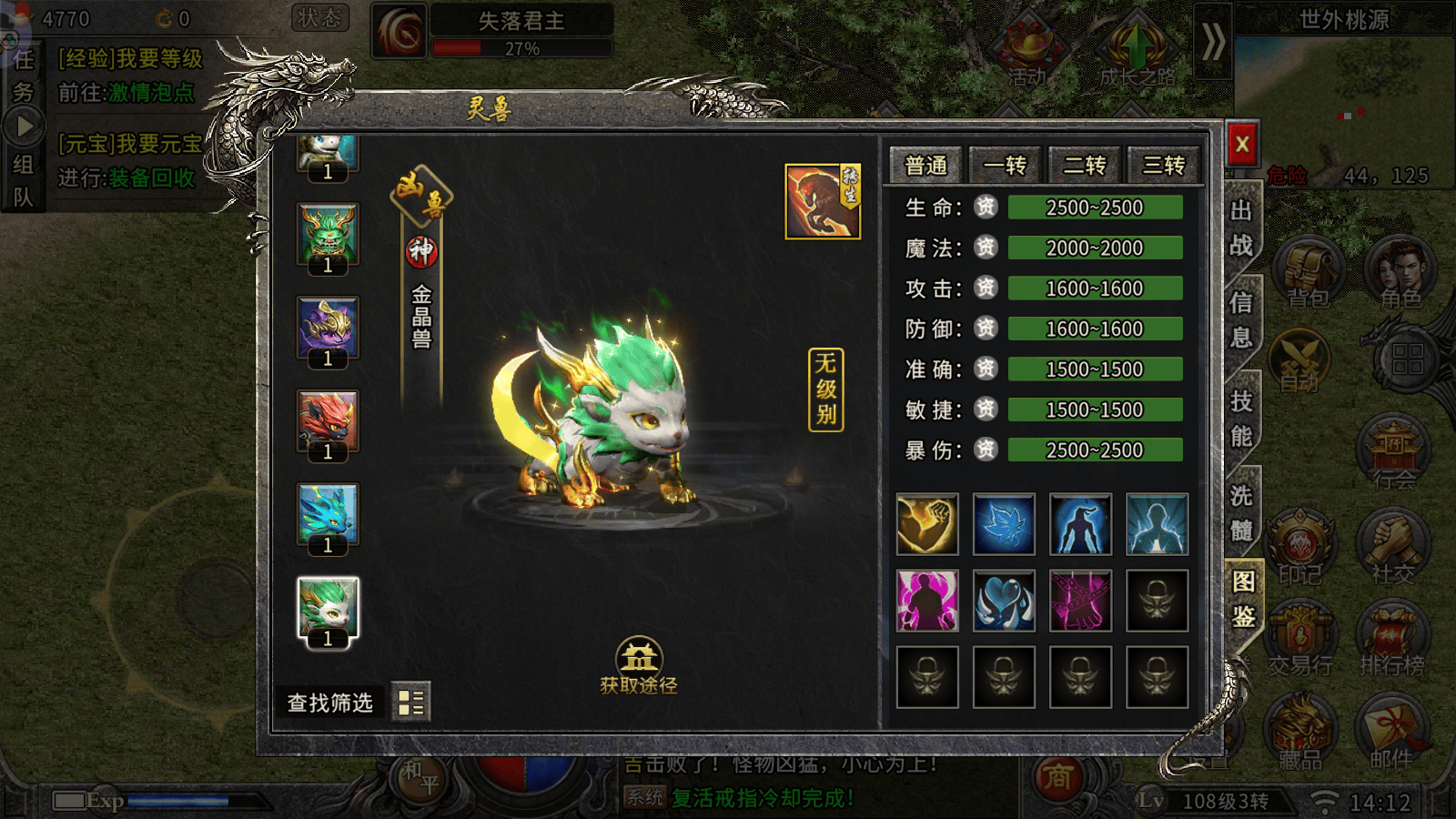 微信图片_20251031141303_893_30_副本