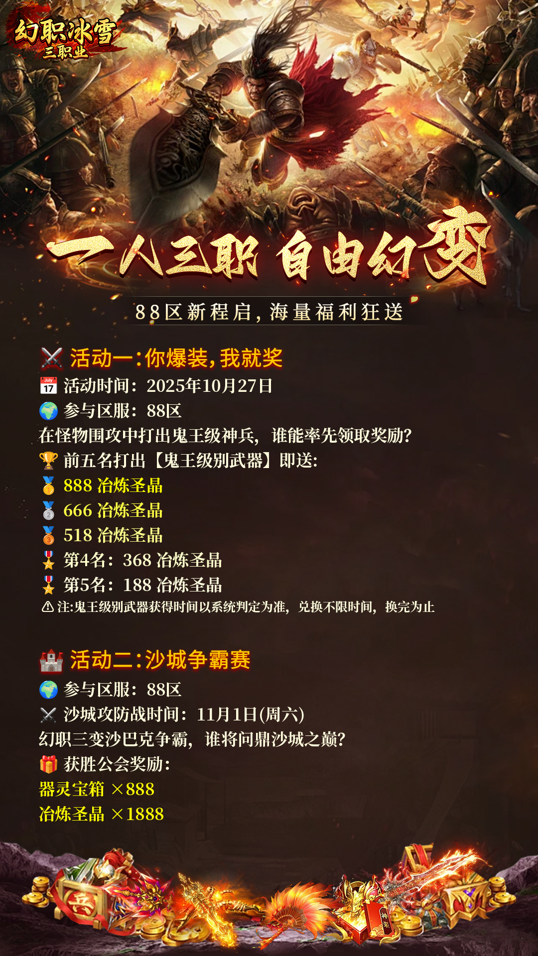 微信图片_20251027120528_3229_2