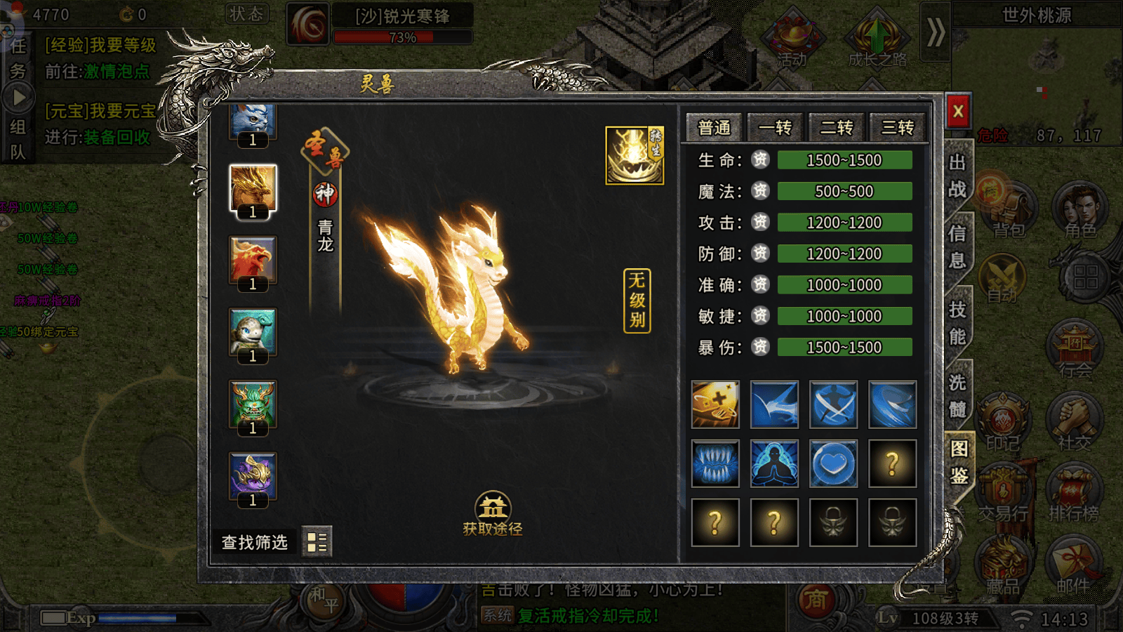 微信图片_20251031141356_894_30_副本