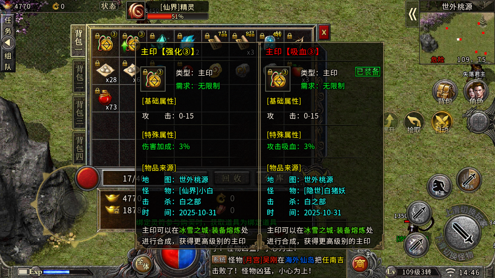 微信图片_20251031144615_897_30